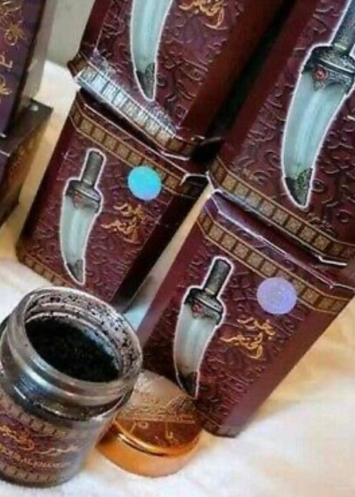 Banafa Oud Bakhoor Al Khanjar (Dagger) - Best Bukhoor Fragrance Incense